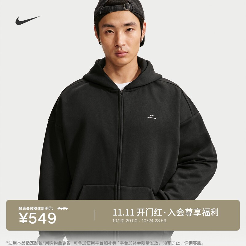Nike耐克篮球小标男子加绒连帽衫