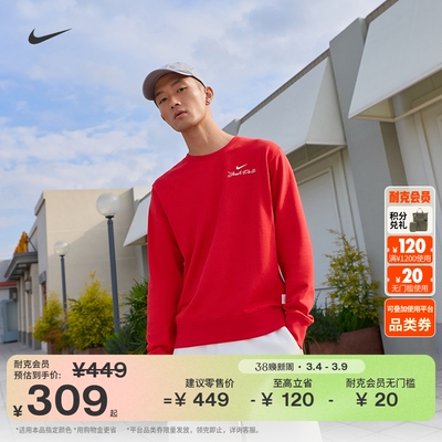 Nike耐克新年款男子上衣圆领卫衣