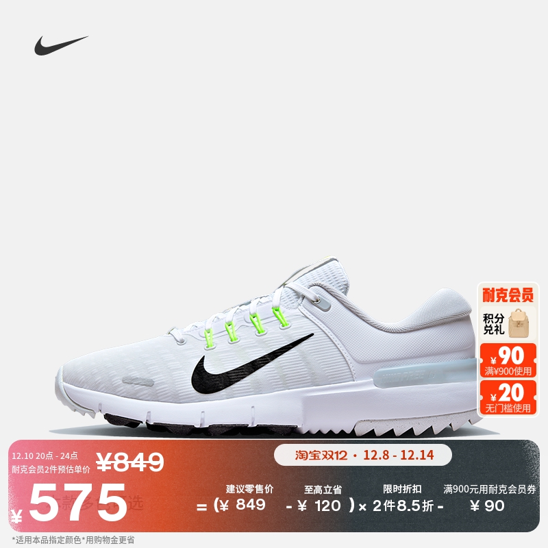 Nike耐克缓震男女情侣高尔夫球鞋