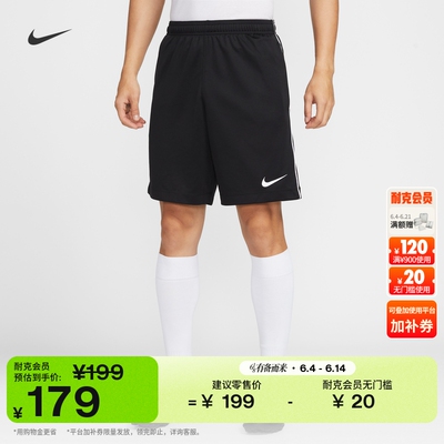 Nike耐克速干舒适男子短裤运动裤