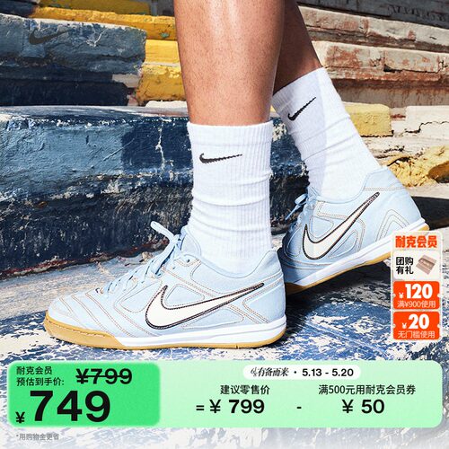 Nike耐克GATO低帮男子平底运动鞋