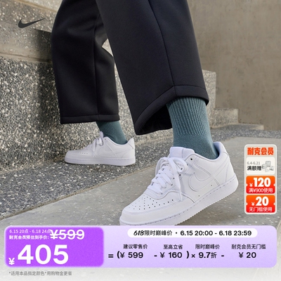 Nike耐克低帮平底女子运动鞋板鞋