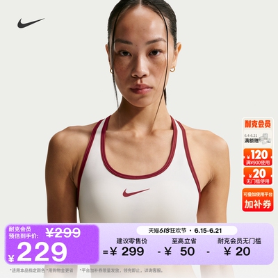 Nike耐克SWOOSH女子速干运动内衣