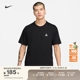 Nike耐克官方ACG男子短袖T恤夏季宽松户外环保针织舒适DJ3643
