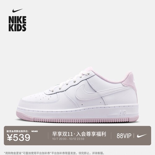 Nike耐克空军一号青少年板鞋
