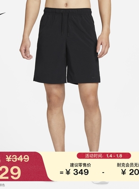 耐克男子训练瑜伽短裤(无衬裤)春NIKE DRI-FIT UNLIMITED DV9331