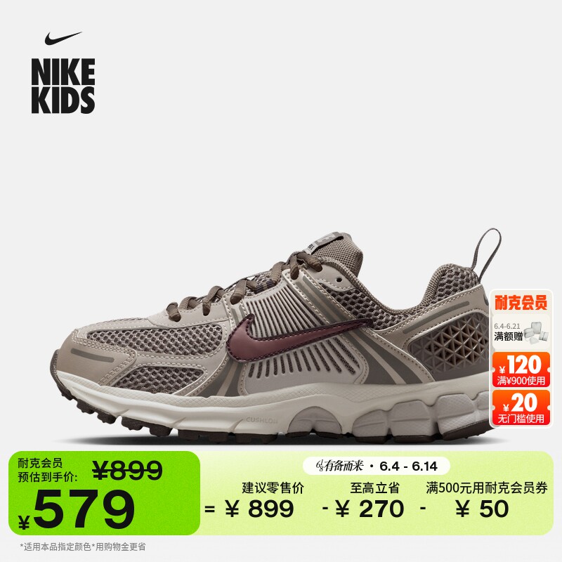 耐克小迈柔大童反光装饰运动鞋男女童透气NIKE VOMERO 5 HF6998