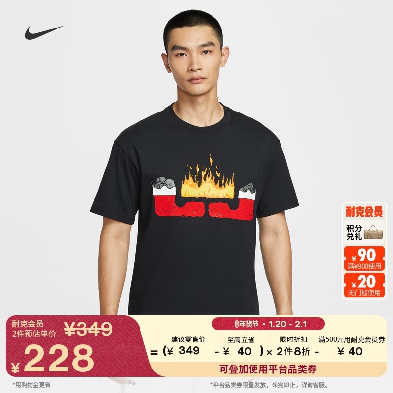 耐克詹姆斯"圣诞王牌"男子宽松篮球T恤冬季新款纯棉NIKE IH8551,运动服/休闲服装,运动T恤,淘宝优惠券,粉丝福利购,淘宝优惠卷