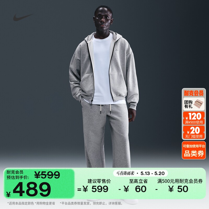 耐克篮球小标系列男子户外直筒长裤宽松NIKE THERMA-FIT IM6334