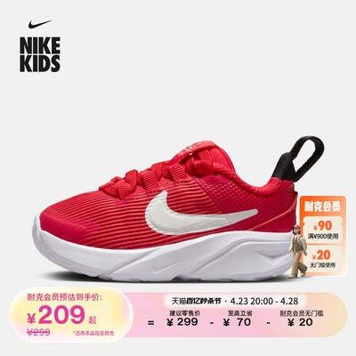 Nike耐克易穿脱婴童宝宝运动童鞋