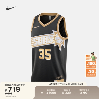 Nike耐克太阳队NBA杜兰特男球衣