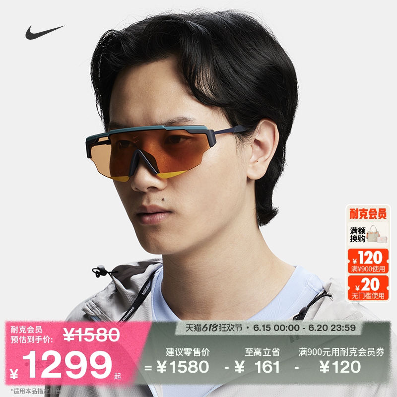 Nike耐克運動輕便亞洲版型太陽鏡