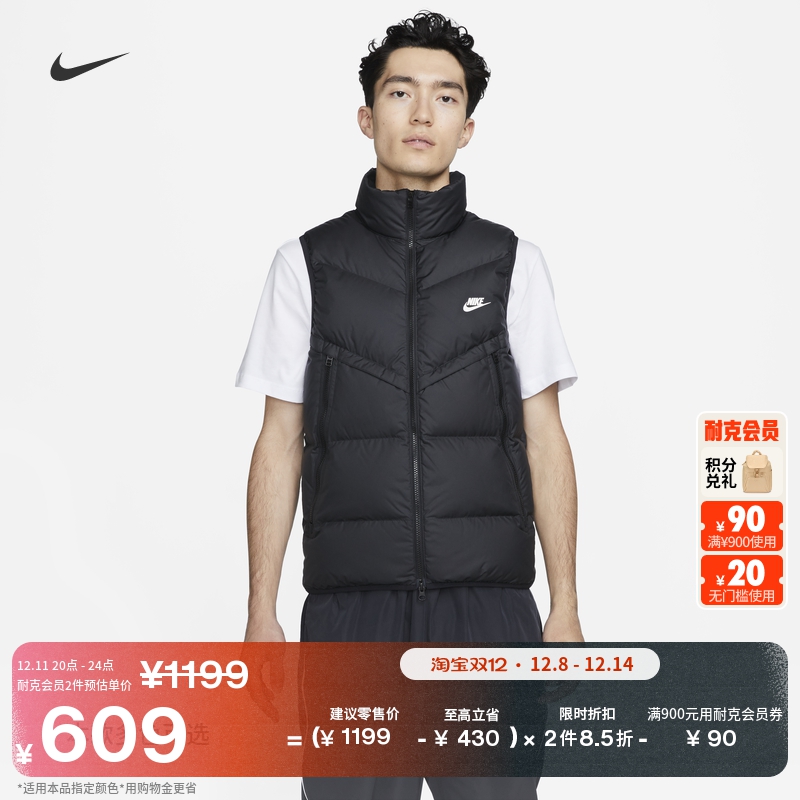 Nike耐克防风防泼水男羽绒服马甲