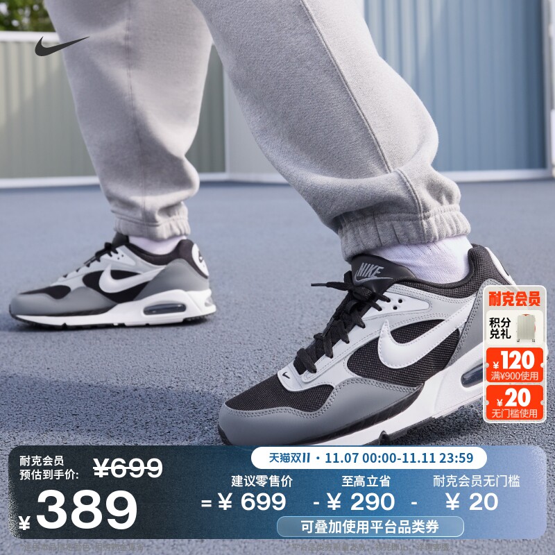 �Ϳ����Ӹ�������Ь�����˶�ЬNIKE AIR MAX CORRELATE 511416 011��/��/���/�ǻ� 44