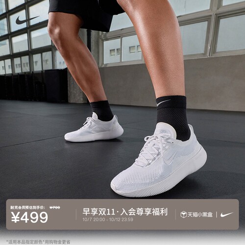 Nike耐克透气健身飞织男子训练鞋
