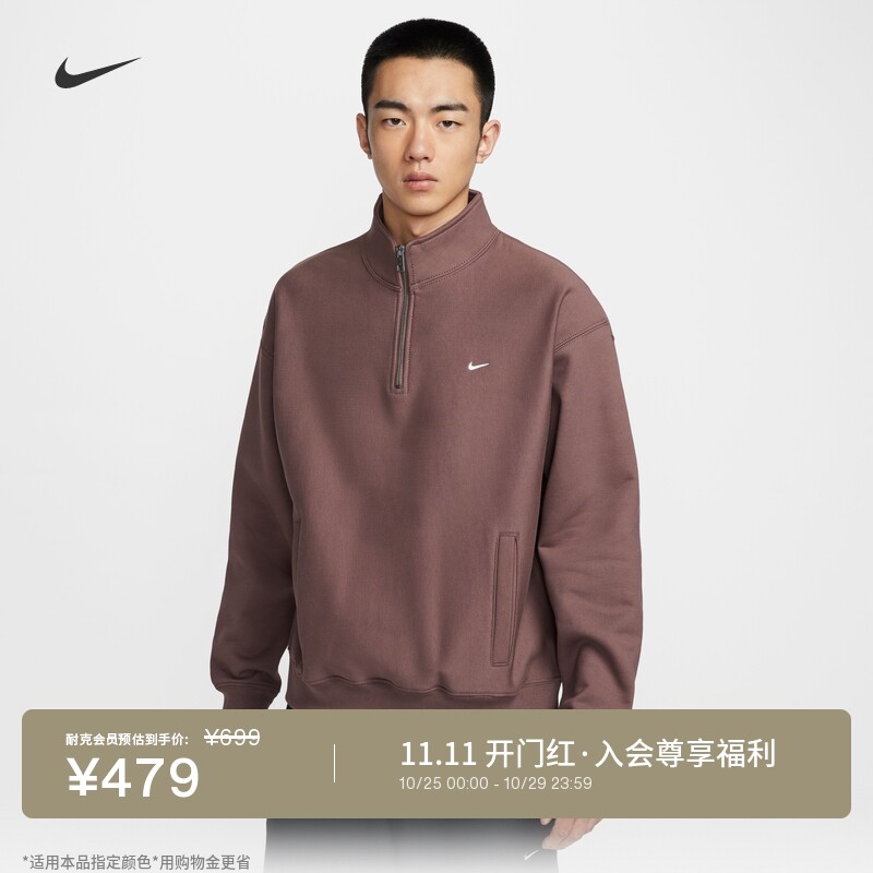 Nike耐克宽松休闲男子加绒上衣