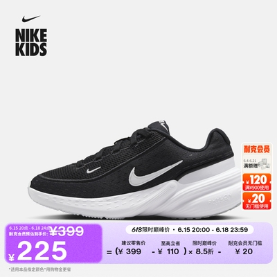 Nike耐克UPLIFTSC大童运动鞋