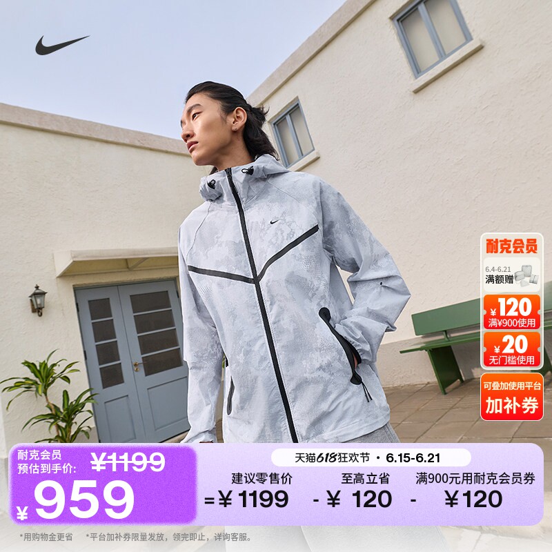 Nike耐克速干梭织男子夹克外套