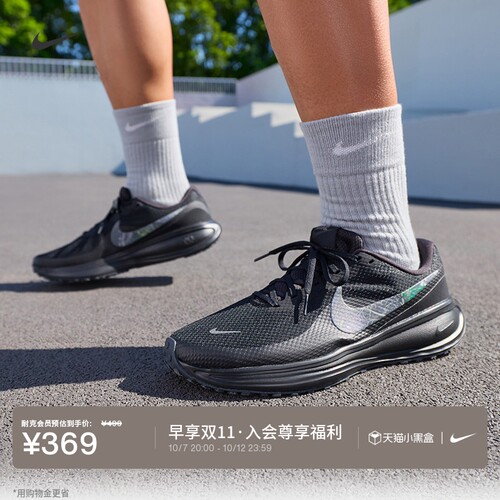 Nike耐克缓震透气男子公路跑步鞋
