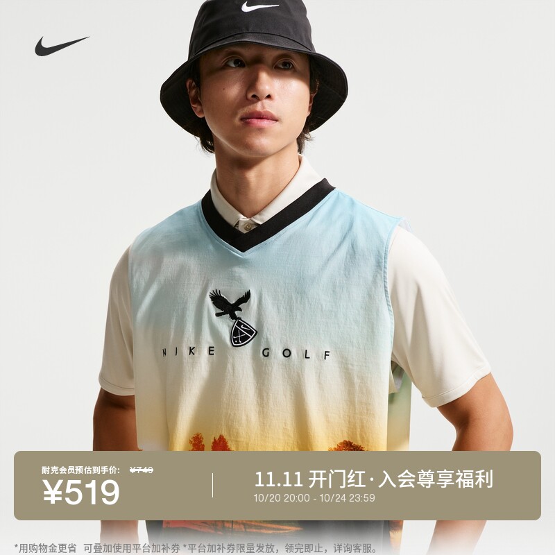 Nike耐克男子轻便速干高尔夫马甲