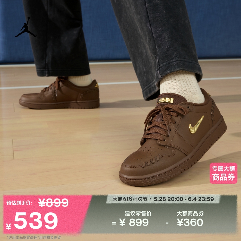 201ϲɿɫ//ϲɿɫ 35.5 JordanٷAJ1ͰﻺŮ˶Ь539Ԫ