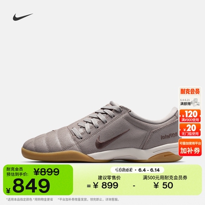 Nike耐克T90平底刺绣男子运动鞋