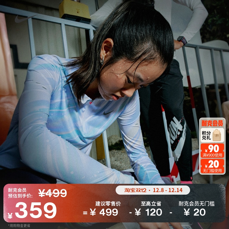 Nike耐克防晒速干印花女跑步上衣