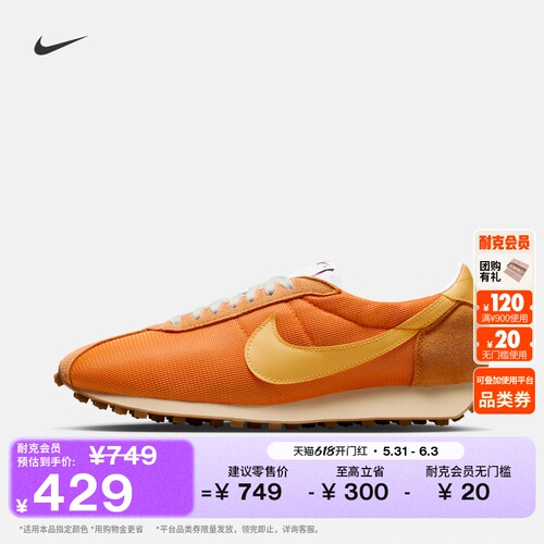 Nike耐克复古跑鞋风透气男运动鞋