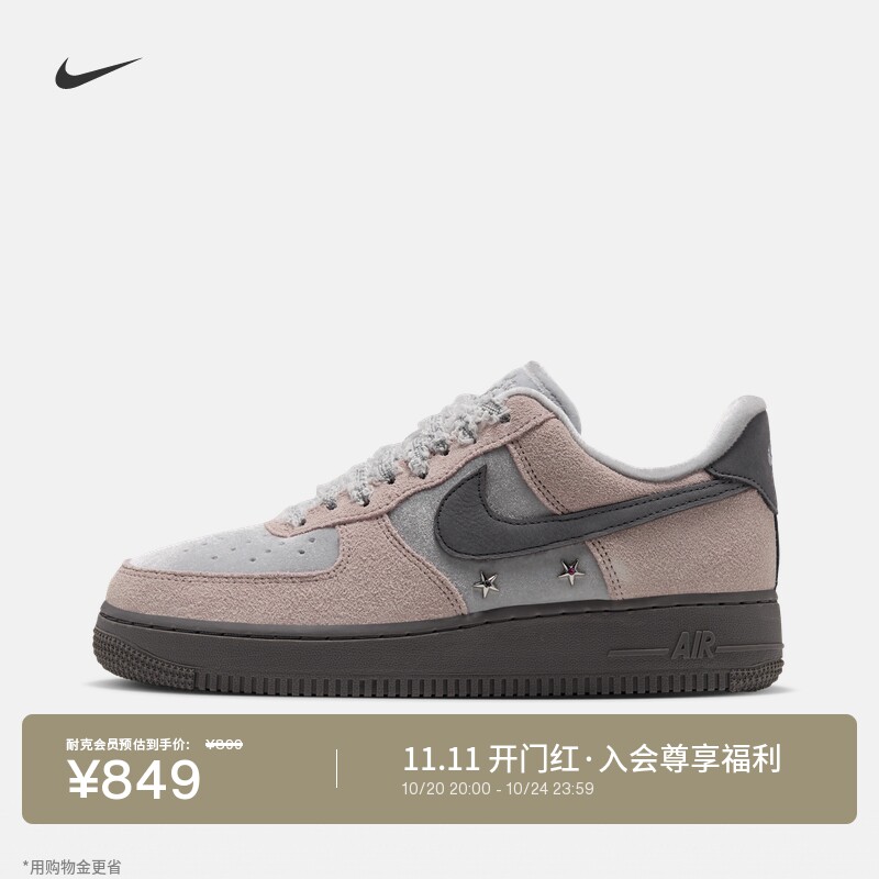 Nike耐克空军一号女经典胶底板鞋