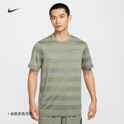 Nike耐克Primary男短袖训练上衣