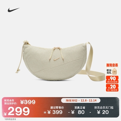 Nike耐克实用收纳新月形斜挎包