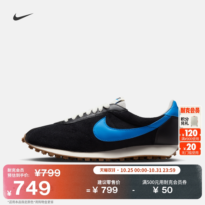 华夫格外底 非凡抓地