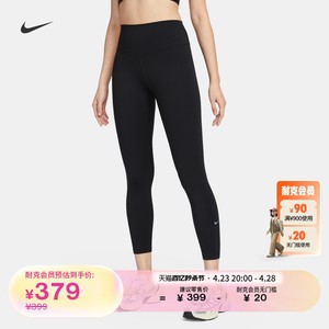 Nike耐克女子速干高腰九分紧身裤