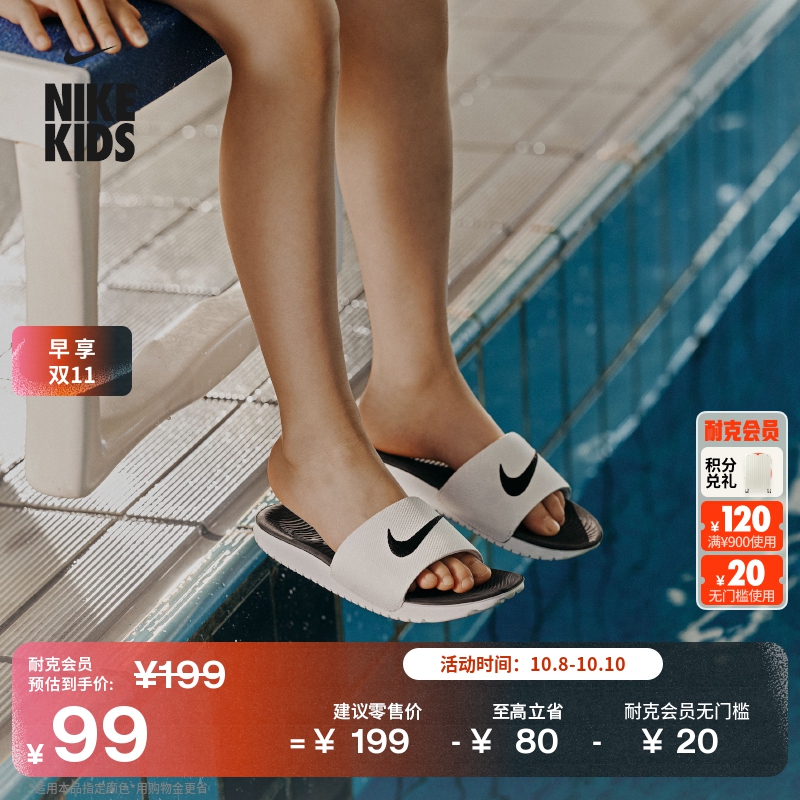 Nike耐克室内易穿脱舒适大童拖鞋