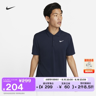 耐克男子速干短袖POLOS针织半袖网球翻领T恤NIKE DRI-FIT DH0858