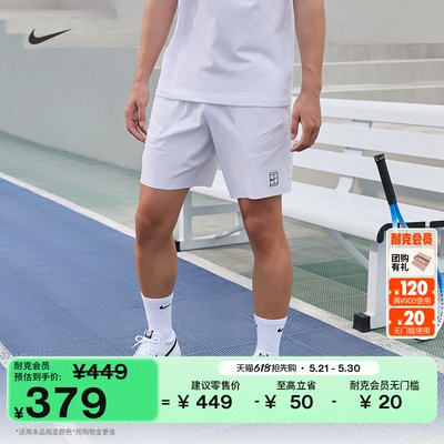 Nike耐克速干男子网球短裤运动裤