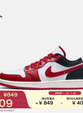 耐克乔丹女子轻便AJ1板鞋春季平底刺绣低帮运动鞋JORDAN DC0774
