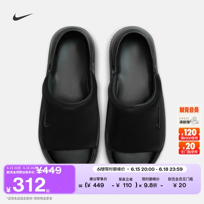 Nike耐克厚底增高室内抓地女拖鞋