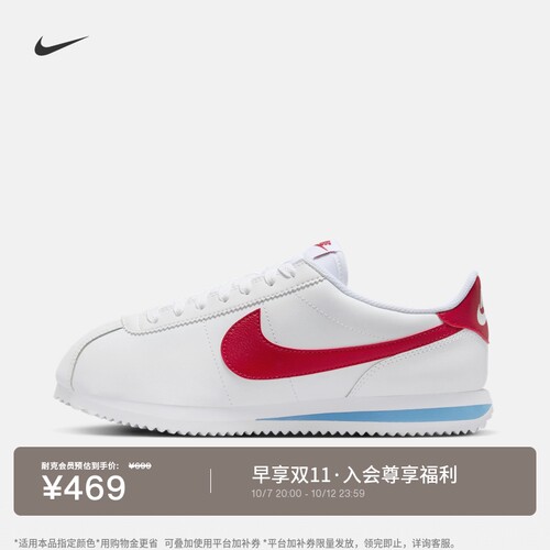Nike耐克CORTEZ女子运动鞋薄底鞋