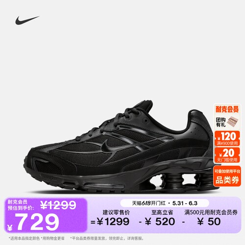 Nike耐克透气缓震男子气柱运动鞋