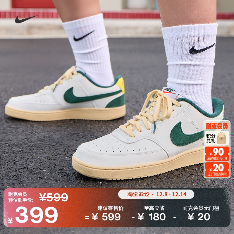 Nike耐克低帮复古男子运动鞋板鞋