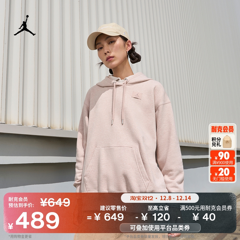 Jordan官方宽松针织女连帽衫卫衣