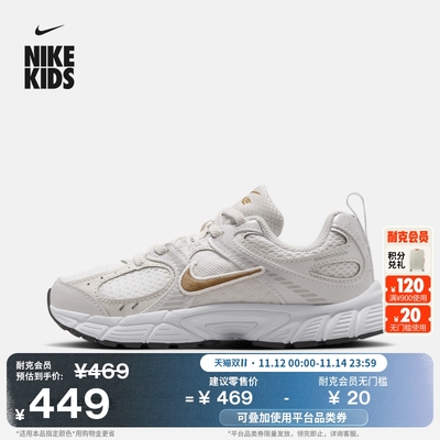 Nike耐克V5RNR网面幼童运动鞋