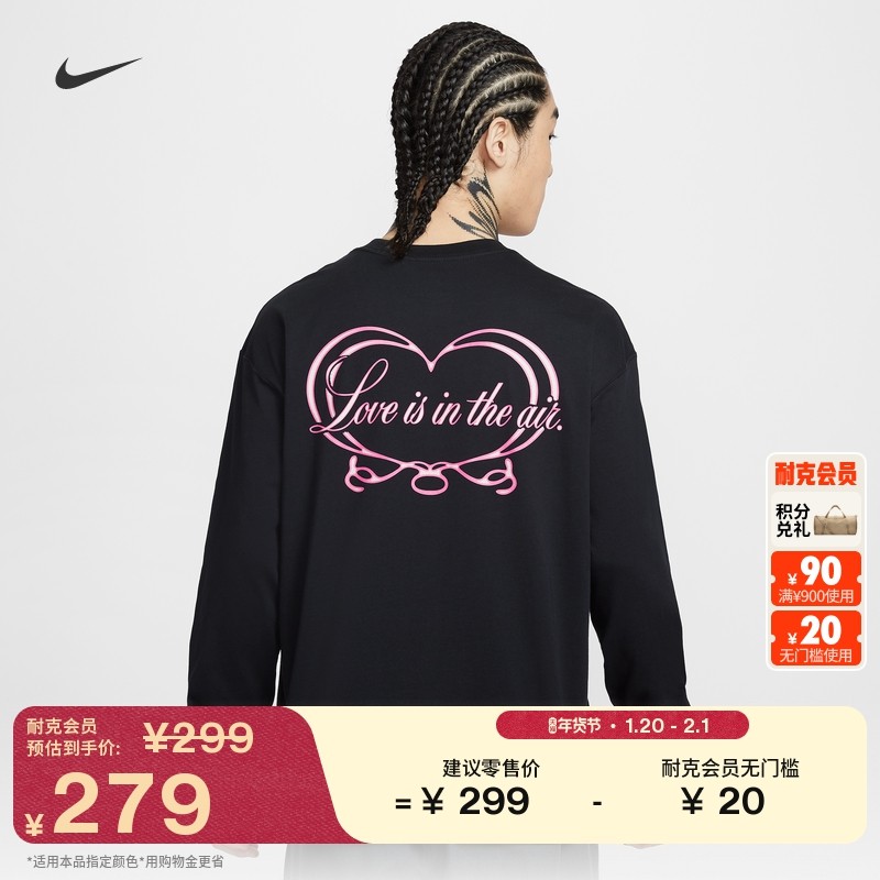 耐克情人节系列男子长袖T恤春季新款宽松纯棉针织棉NIKE IO9761,运动服/休闲服装,运动T恤,淘宝优惠券,粉丝福利购,淘宝优惠卷