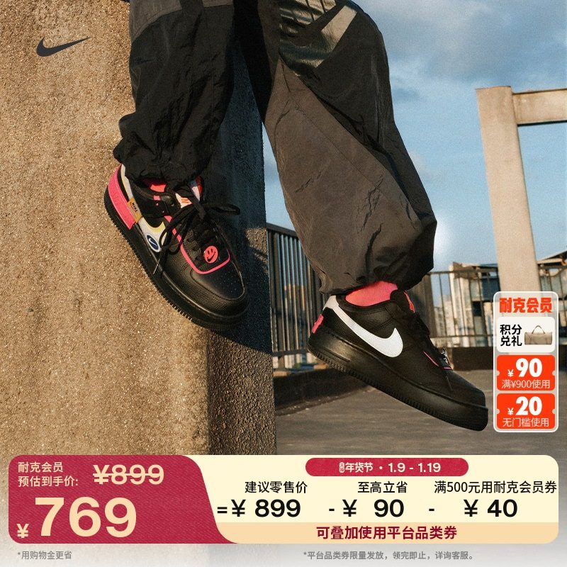 �Ϳ˿վ�һ��Ůƴ������˶�Ь��NIKE AIR FORCE 1 SHADOW CU4743 769Ԫ