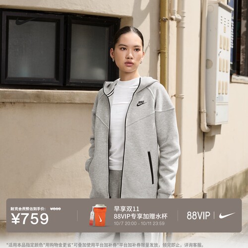 Nike耐克女子连帽衫休闲针织卫衣