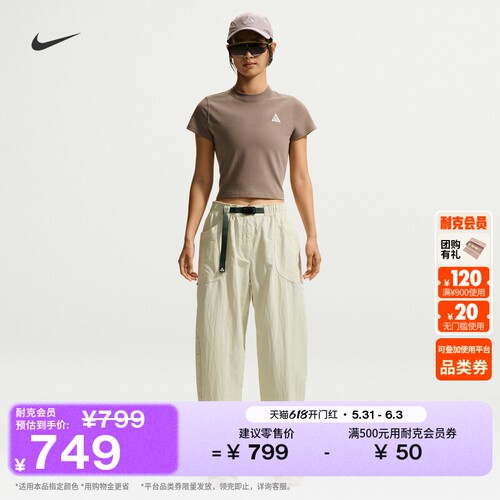 Nike耐克ACG户外防泼水女九分裤