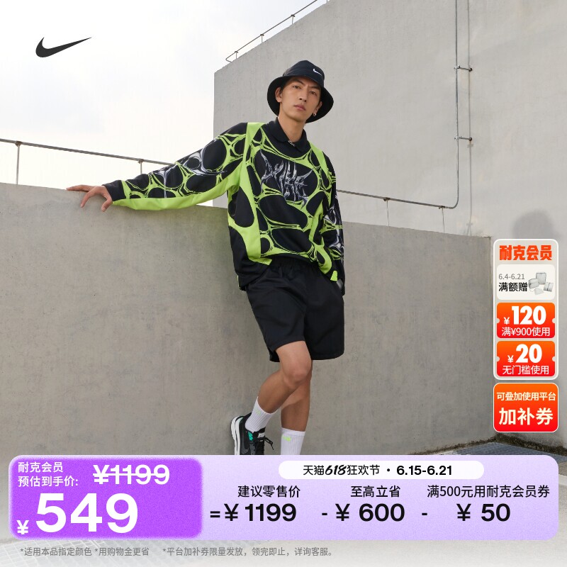 耐克男子轻便运动鞋夏季缓震反光解构NIKE AIR ZOOM-TYPE CJ2033