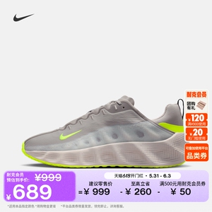 Nike耐克透气轻便男运动鞋厚底鞋