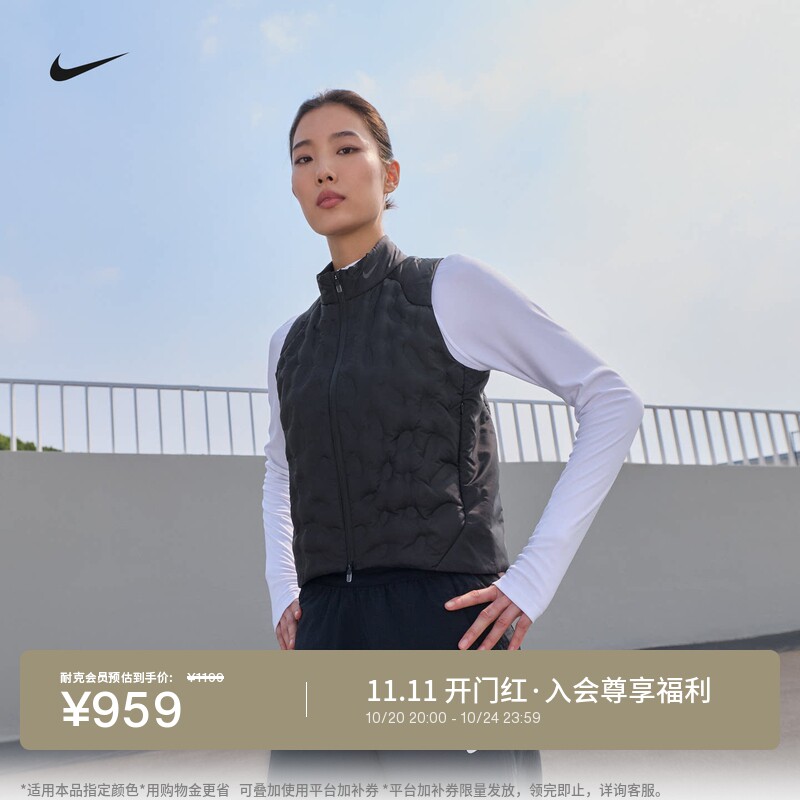 Nike耐克防泼水女羽绒服跑步马甲